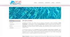 Desktop Screenshot of kodelfis.com